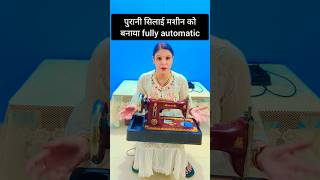 ab machine chalene ki jarurt hi nhi😵‍💫shortvideo dailyvlog trending [upl. by Alys]