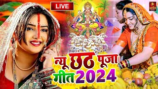 Chhath Puja Song 2024  Bahangi Lachkat Jaye  Kanch Hi Bas Ke Bahangiya  Chhath Geet 2024 [upl. by Eelyma]