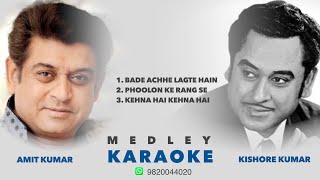 Karaoke Medley  Kishore Kumar Amit Kumar  Bade Achhe Lagte Hain Phoolon Ke Rang Se Kehna Hai [upl. by Kerns]