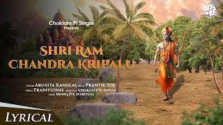 Shri Ram Chandra Kripalu  Arunita Kanjilal  Prantik Sur  Musiq Pie Spiritual  Choklate Pi Single [upl. by Hemetaf]