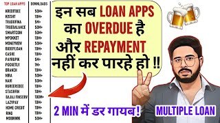 ✅इन Loan Apps का Overdue है  और Repayment नहीं कर पारहे तो  यह Video देहो 2 Min में सब डर गायब [upl. by Wheaton]