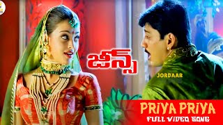 Priya Priya Telugu Full HD Video Song  Jeans  Prashanth Aishwarya Rai  Jordaar Movies [upl. by Hakeem]