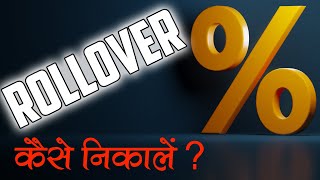 How to Calculate Rollover  in Futures Hindi [upl. by Anaeirb]