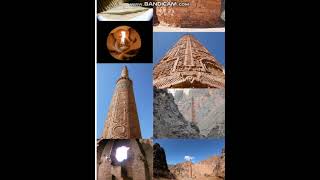 UNESCO World Heritage Site Afghanistan Minaret of Jam यूनेस्को की विश्व धरोहर स्थल अफगानिस्तान जाम [upl. by Ymirej62]