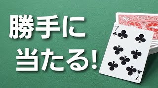 【種明かし】簡単なのにプロ級のカード当てマジック【トランプマジック】 [upl. by Marina877]