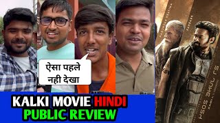 Kalki MOVIE Hindi Public Review  Kalki Movie Review  KALKI MOVIE Audience Reaction kalki2898ad [upl. by Annaoj287]