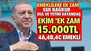 YENİ EMEKLİ MAAŞLARI 4A4B4C 15000TL EK ZAM 4A4B4C DUL VE YETİMLERE EMEKLİYE YENİ EK ZAM VAR MI [upl. by Slrahc]