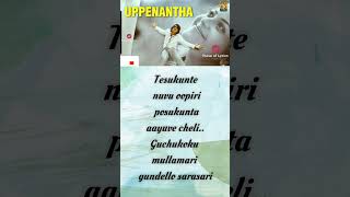 Uppenantha song lyricsAarya2Movielovewhatsapp status‎PulseofLyricsFollowforMoretrendingsongs [upl. by Airel]