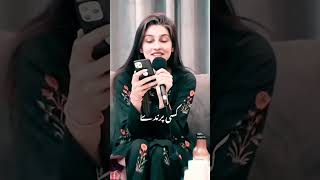 urdupoetry sadpoetry poetry emotional sadshayari sad sadsongs sadstatus girls [upl. by Lasyrc]