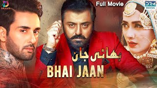 Bhai Jaan بھائی جان  Full Film  Affan Waheed Nauman Ijaz Saboor Aly  C7A2F [upl. by Aziaf]