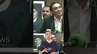 Bilawal Bhutto zardaris viral video  ungli  memes  speech  sindh high court shorts ppp [upl. by Jahdal436]