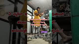 motivation telugu quotes youtubeshorts [upl. by Fry]