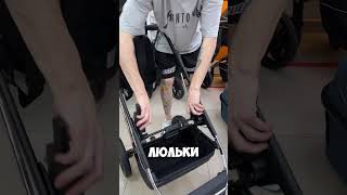 Carrello Aurora 2024👍 stroller обзорколяски коляски обзор новинки распаковка семья baby [upl. by Kos]