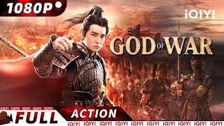 【ENG SUB】God of War  Costume ActionMartial ArtsWuxia  New Chinese Movie  iQIYI Action Movie [upl. by Ronica]