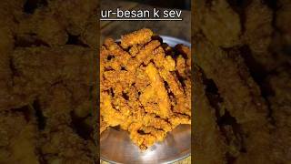 gur jaggery sevup style lathha jaggery besan recipe trending shorts [upl. by Arlinda430]