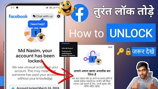 How to unlock facebook account 2024  Your account has been locked facebook unlock kaise kare 2024 [upl. by Nos]