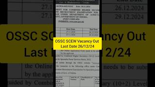 OSSC SCEW Vacancy  Soil Conservation Extension Worker Vacancy  Ossc Form Apply 2024  SCEW Apply [upl. by Adnomal]