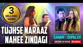 Tujhse Naraaz Nahee Zindagi  Samir amp Dipalee perform R D Burman  Gulzar  Masoom Superhit Song [upl. by Agnot]