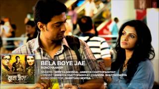 Bela Boye Jae Song  Bengali Film Buno Haansh 2014  Dev Srabanti amp Tanushree [upl. by Philander]