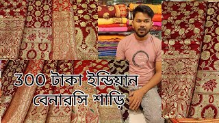 big discount offer 300 TK bridal banarasi saree banarasi saree price in bangladesh mh jewel pro [upl. by Agathy]