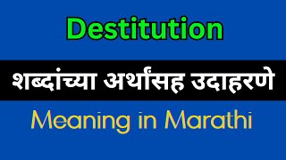 Destitution Meaning In Marathi  Destitution explained in Marathi [upl. by Sinoda]