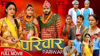 PARIWAR NEW NEPALI FULL MOVIE  9  परिवार मुभी  2024 New Movie  Saroj Ghimire Ghanu Joshi [upl. by Clie164]