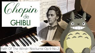 Chopin de Ghibli 2  Path Of The Wind  Nocturne Op9 No2 [upl. by Colver]