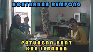 PATUNGAN BUAT KUE LEBARAN  KONTRAKAN REMPONG EPISODE 326 [upl. by Nilrah]