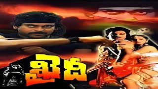 Ragulutunddi Mogali Poda  Chiranjeevi  Super hit song Remix [upl. by Neenaej]