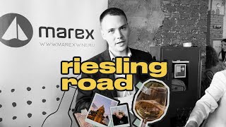 Risling Road  Marex [upl. by Ertnod610]