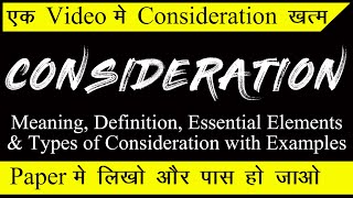 Definition Essential amp Types of Consideration  Indian Contract Act 1872  Law Guru [upl. by Allveta]