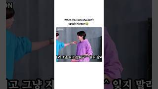 victon kpop victonalice kpopfypシ shorts [upl. by Shanney]