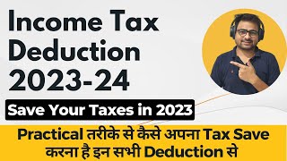 Income Tax Deduction 202324  Income Tax Deduction 202223  Tax Saving Tips 2023 [upl. by Spain]