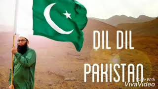 Dil Dil Pakistan  Junaid Jamshed  Full Song [upl. by Revilo]