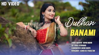 Dulhan Banami  Shreya Banerjee  Dance Cover  Achurjya Borpatra [upl. by Annaehs268]