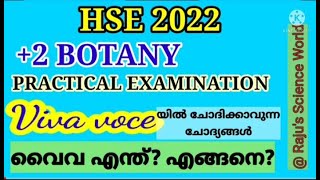 HSE 2 BTOANY PRACTICAL EXAMINATION MAY 2022 VIVA VOCE WHAT TEACHERS ASK AND HOW STUDENTS ANSWER [upl. by Brynne]