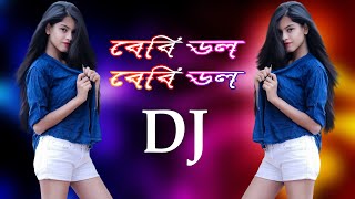 Baby Doll Baby Doll  বেবি ডল বেবি ডল  Sunny Leone  Shanto Khan  Konal  Akassh Sen  Jbl Song [upl. by Maurizia]