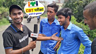 ITI छात्रों के CBT परीक्षा की सच्चाई  NCVT EXAM JULY 2023 NEWS itiexam ⛔ LIVE [upl. by Grochow]