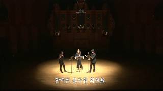 2017 크누아 실내악의 밤 László Zempléni  Trio for Flutes Fuvolatrio [upl. by Annaitsirk]