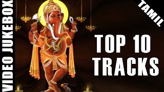 Best Tamil Devotional Songs Of All Time  Top 10 Video Songs Jukebox  Tamil Bakthi Padalgal [upl. by Ovida]