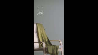 لون مودرنقراي من موضة ألوان ٢٠٢٤ ModernGray color from Color Trends 2024 [upl. by Bainter]