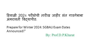 quotPrepare for Winter 2024 SGBAU Exam Dates Announcedquot [upl. by Saylor91]