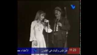 Fairuz amp Nasri Shamseddine  Wak Ya Jeddi [upl. by Naesal]