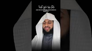 Imitating Sheikh Yasser Dosari from Makkah ✨️ quran Allah Islam explore قرآن [upl. by Eniamrehc959]