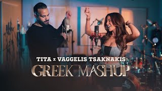 TITA x VAGGELIS TSAKNAKIS  GREEK MASHUP OFFICIAL 4K VIDEO 2024 [upl. by Abas436]