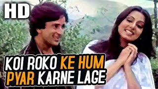 Koi Roko Ke Hum Pyar Karne Lage  Asha Bhosle Mohammed Rafi  Kaala Pani 1980 Songs  Shashi Neetu [upl. by Urbain]