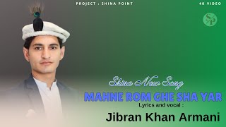 Mahne Rom Ghe Sha Yar by Jibran Khan Armani [upl. by Ilsel680]