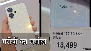 redmi 13c 5g low budget phone diwalioffers miphone lowbudget mobile2024 [upl. by Bathelda778]