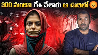 Real Incident Happened In West Bengal  Interesting Facts  Telugu Facts  VR Raja Facts [upl. by Zetnwahs440]