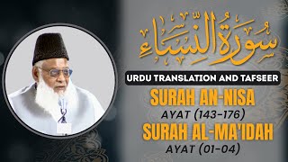 Surah Nisa Ayat 143  End to Surah Maidah Ayat 01 to 04 Tafseer By Dr Israr Ahmed [upl. by Canning766]